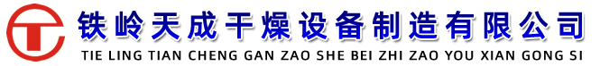 株洲廣勝硬質合金有限公司